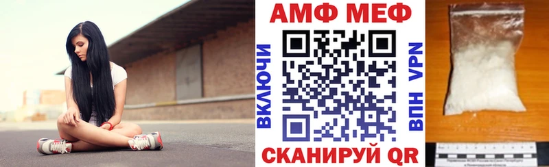 АМФ Premium  Теберда 