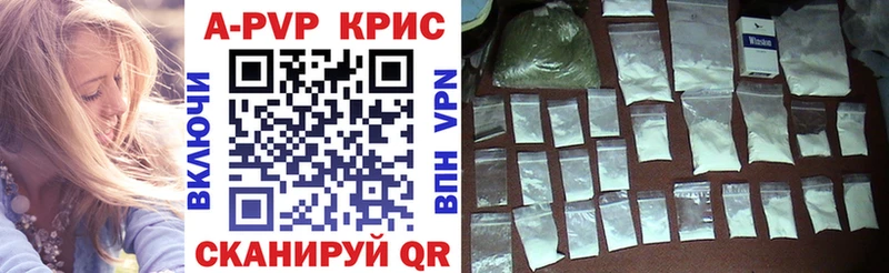 как найти закладки  Теберда  Альфа ПВП крисы CK 