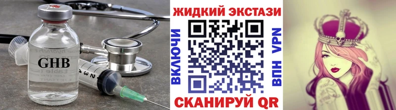 БУТИРАТ 99%  Теберда 