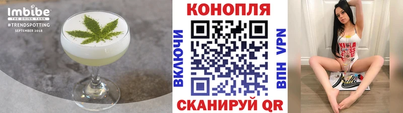 где продают Теберда Печенье с ТГК марихуана