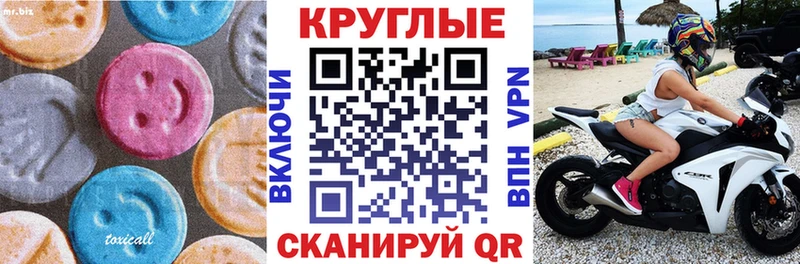 Экстази диски  кракен ССЫЛКА  Теберда  магазин продажи наркотиков 