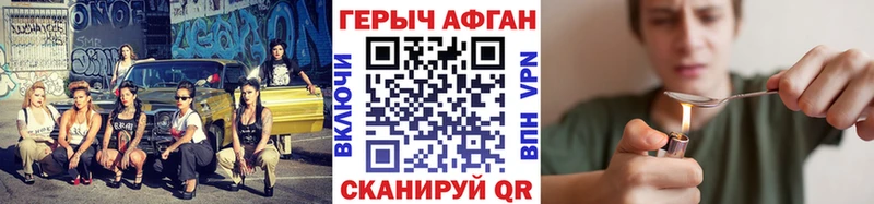 цены наркотик  Теберда  Героин герыч 