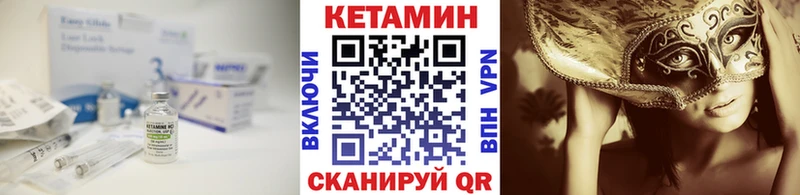 ссылка на мегу как войти  Теберда  Кетамин VHQ 