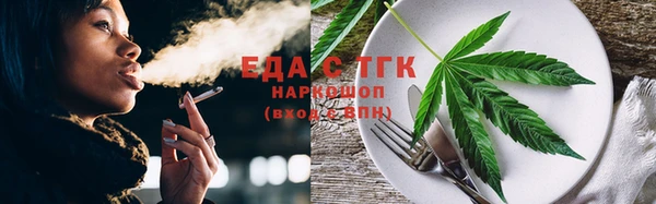 ALPHA-PVP Бугульма