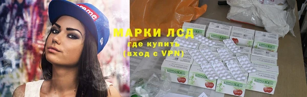 соль ск Армянск