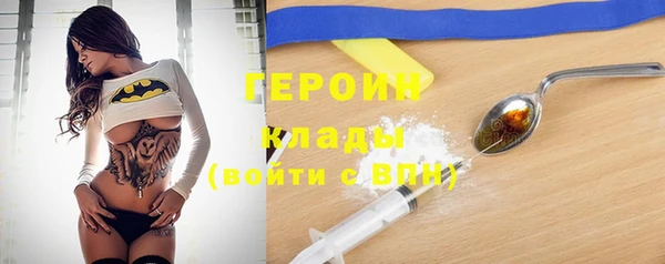 гидропоника Аркадак