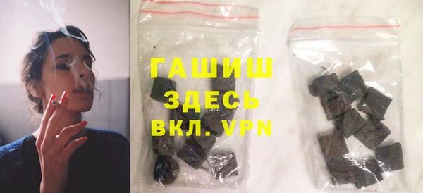 дистиллят марихуана Бронницы