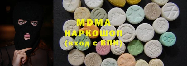 мефедрон мука Волоколамск