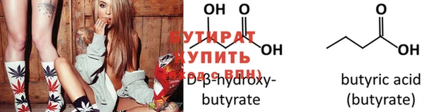 гидропоника Аркадак