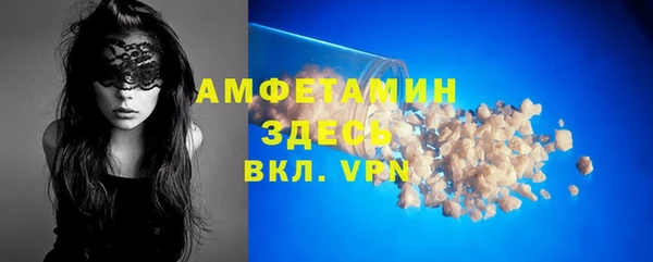 соль ск Армянск