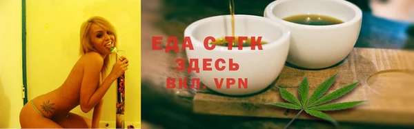 гидропоника Аркадак