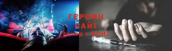кристаллы Верхний Тагил