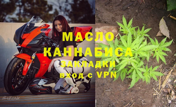 гидропоника Аркадак