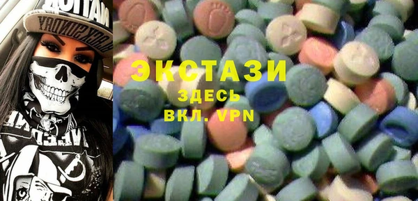 гидропоника Аркадак