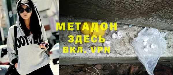 гидропоника Аркадак