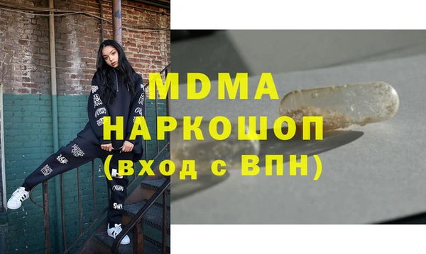 мдма Арсеньев