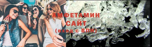гидропоника Аркадак