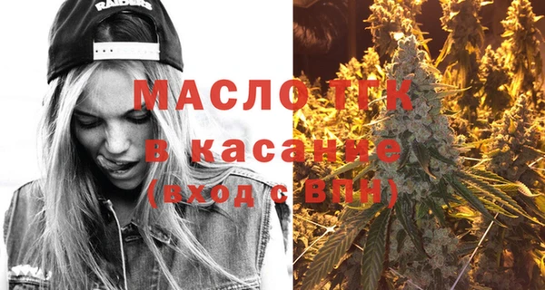 гидропоника Аркадак
