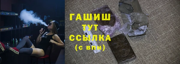 меф VHQ Верея