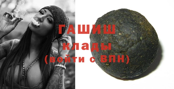 гидропоника Аркадак