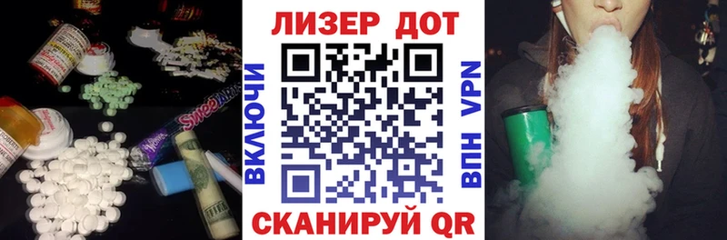 shop состав Теберда Лсд 25 экстази ecstasy блэк спрут ссылка