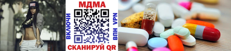 МДМА VHQ купить наркоту Теберда