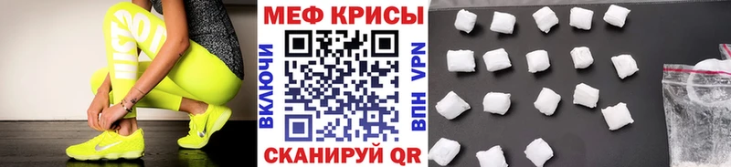 Мефедрон mephedrone  где можно купить   Теберда 