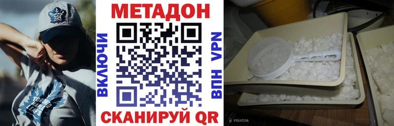 цена   Теберда  Метадон мёд 