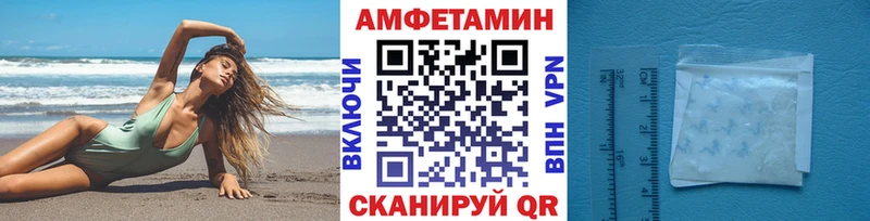 Метамфетамин Methamphetamine  Теберда 