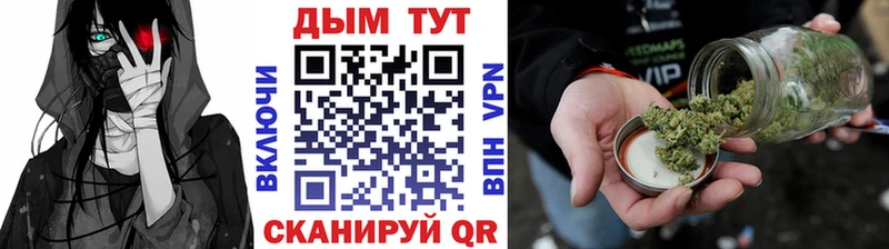 МАРИХУАНА гибрид Теберда
