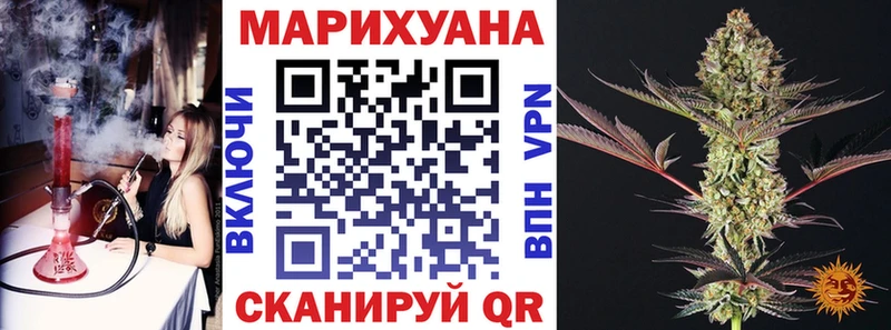 Каннабис марихуана Теберда